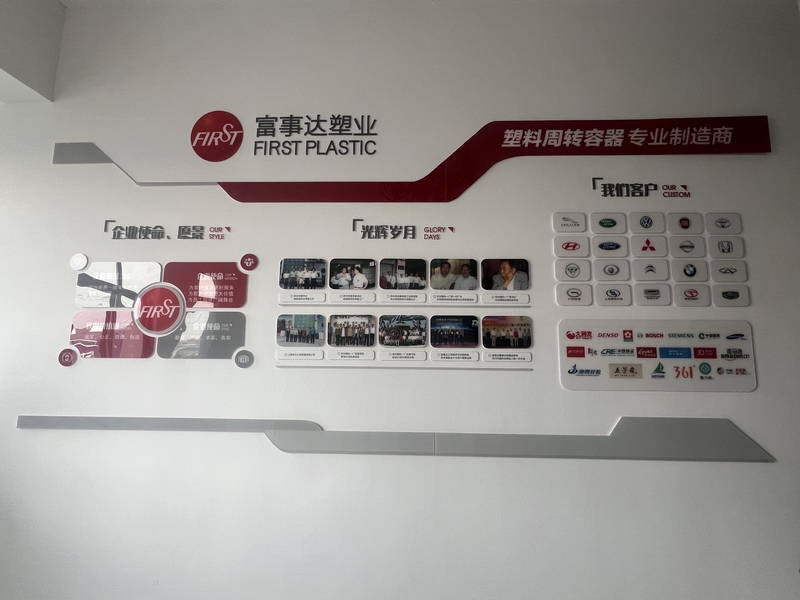 中国 Suzhou Industrial PARK FIRST Plastics Co., Ltd. 会社プロフィール 